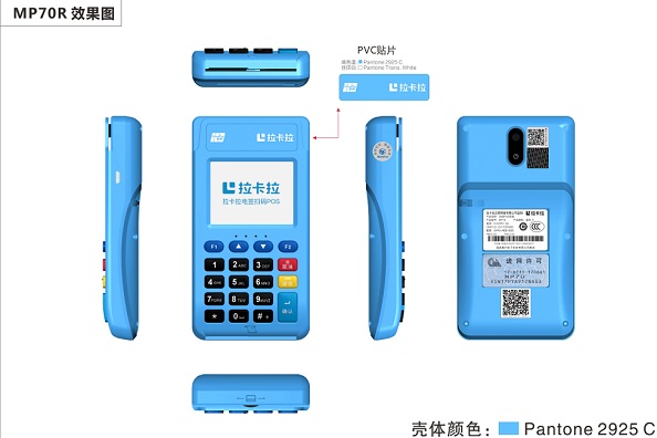 pos機(jī)分潤(rùn)怎么算