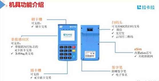 哪些pos機(jī)口碑排名前十？