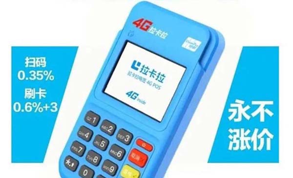 盛付通POS機2023年新功能有哪些？